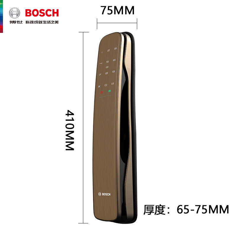 Khóa điện tử Bosch EL800AK- Màu đồng-3